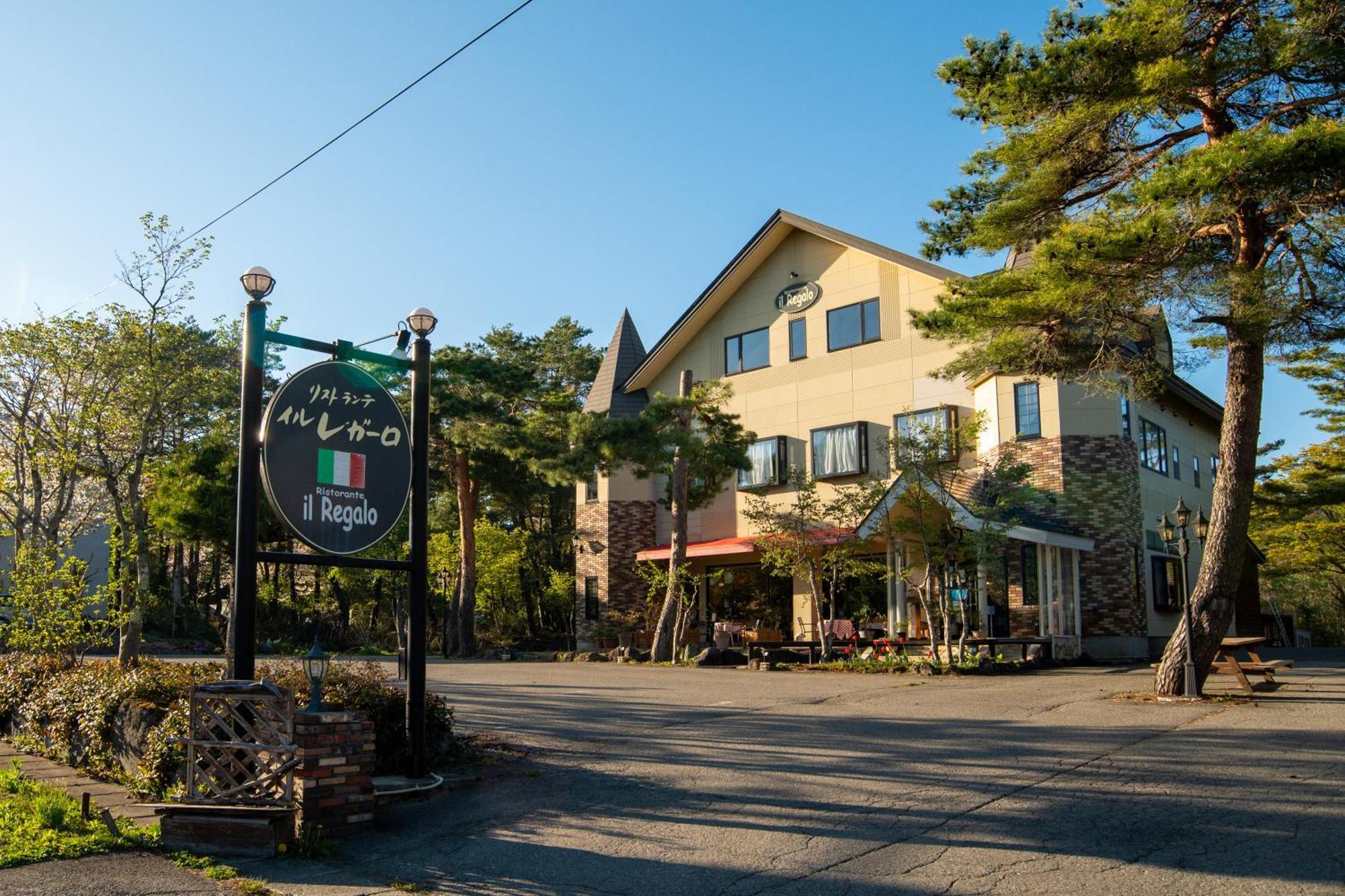 Il Regalo イルレガーロ Hotel Kitasiobara Kültér fotó