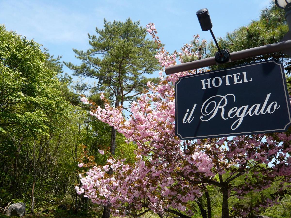 Il Regalo イルレガーロ Hotel Kitasiobara Kültér fotó